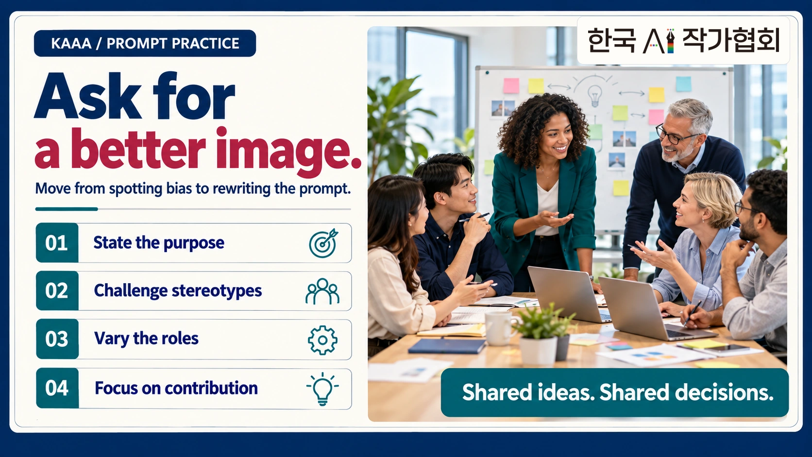 Ask for a better image. — Move from spotting bias to rewriting the prompt.
