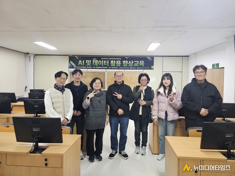 강릉영동대 AI·데이터 활용 교육 참가자와 강사진